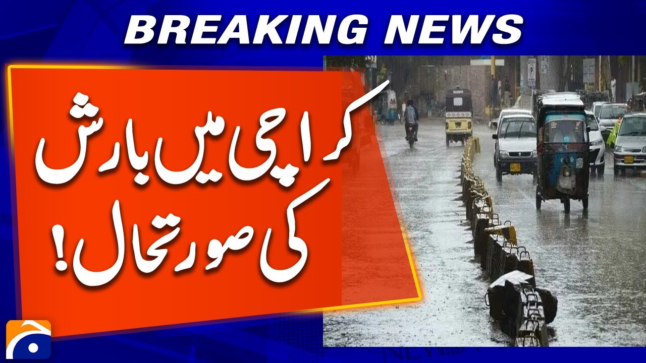Karachi Rain Update: Latest Weather, Roads & Alerts | Breaking News Today