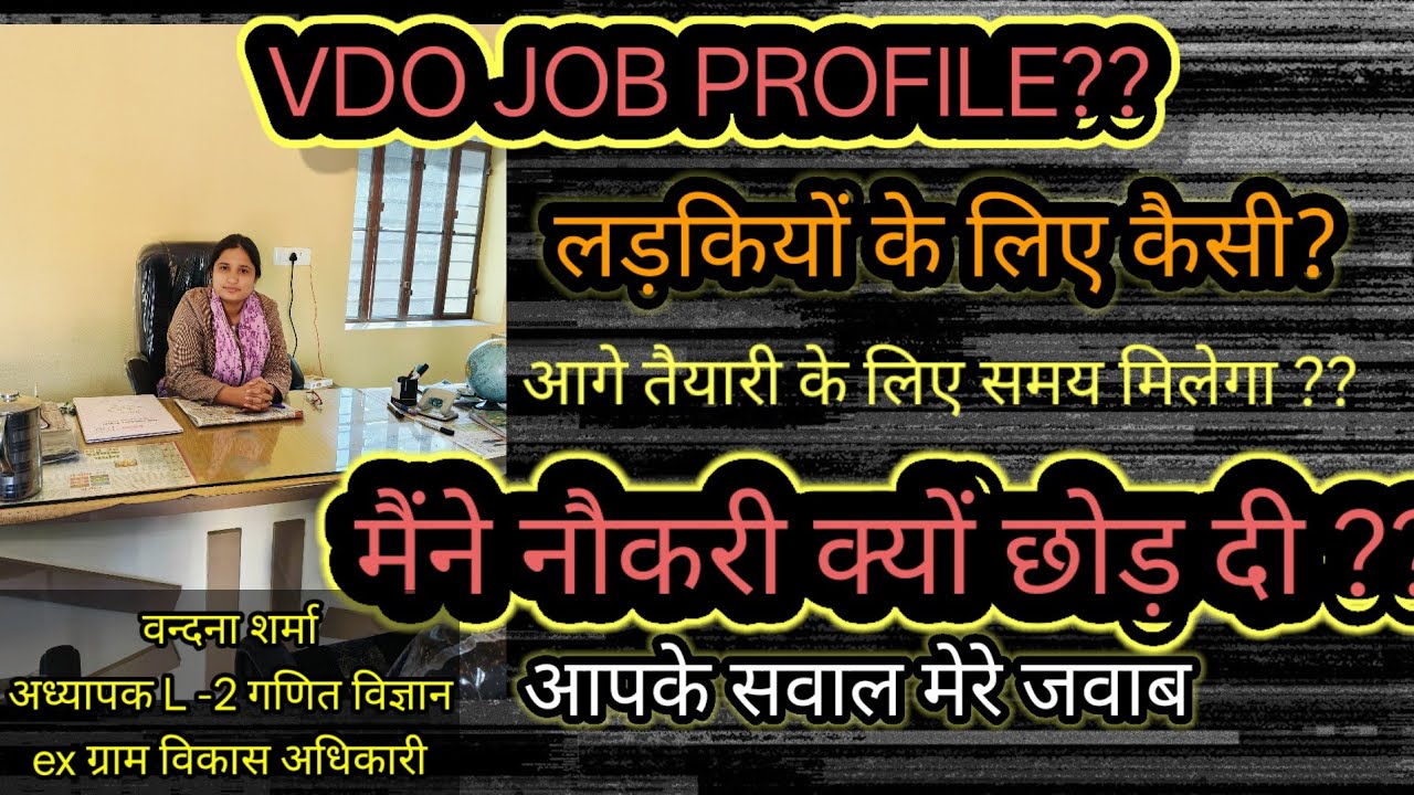आपके सवाल मेरे जवाब #£nhance with Vandana #vdo #news #ras #SI #rajasthan #kyu #governmentexam#first