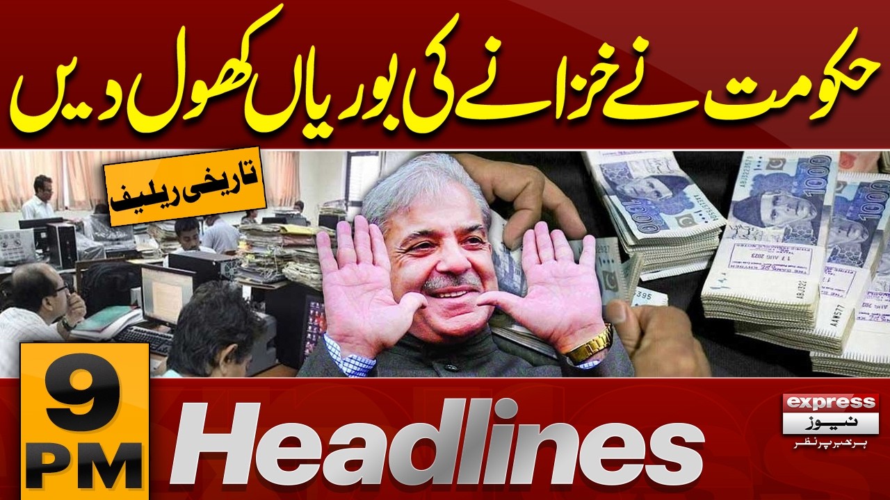 Budget 2026-27 Live Update | Good News for Public | Salary Increase | Big News | 9PM  News Headlines