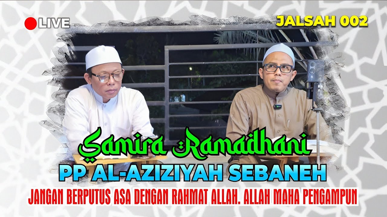 🔴LIVE! SAMIRA RAMADHANI PP AL-AZIZIYAH SEBANEH | JANGAN BERPUTUS ASA DENGAN RAHMAT ALLAH. JALSAH 002