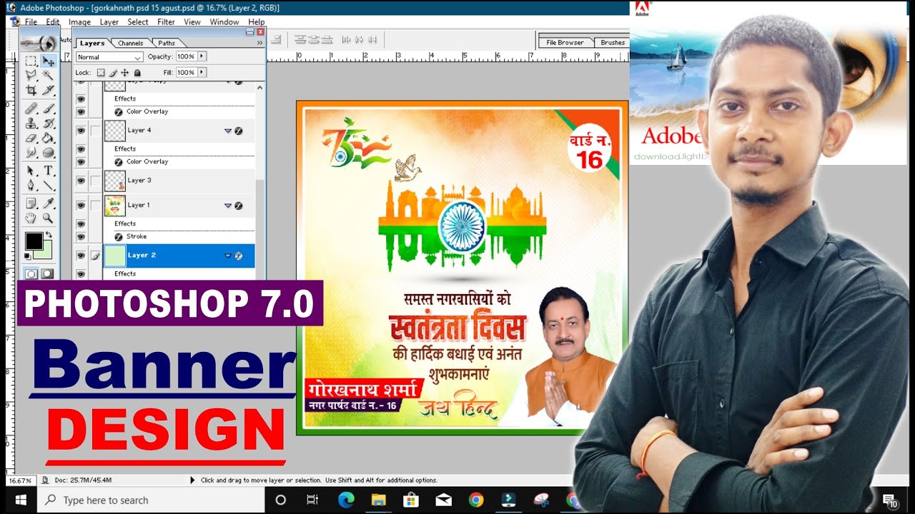 15 August Independence Day Post Design in Photoshop | Independence Day Poster Design Tutorial Hindi