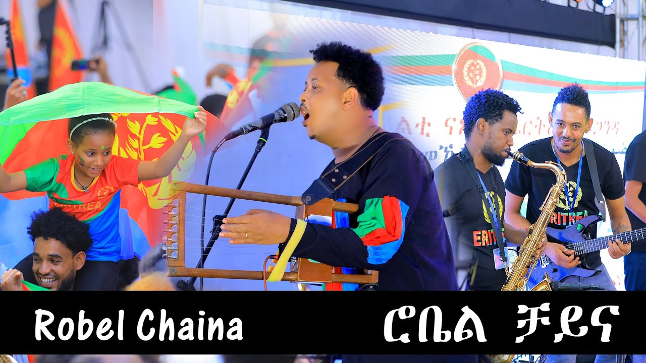 ROBEL CHINA HILELEY / 33 ERITREAN INDPENDENCE DAY KAMPALA ሮበል ቻይና ሂለለይ