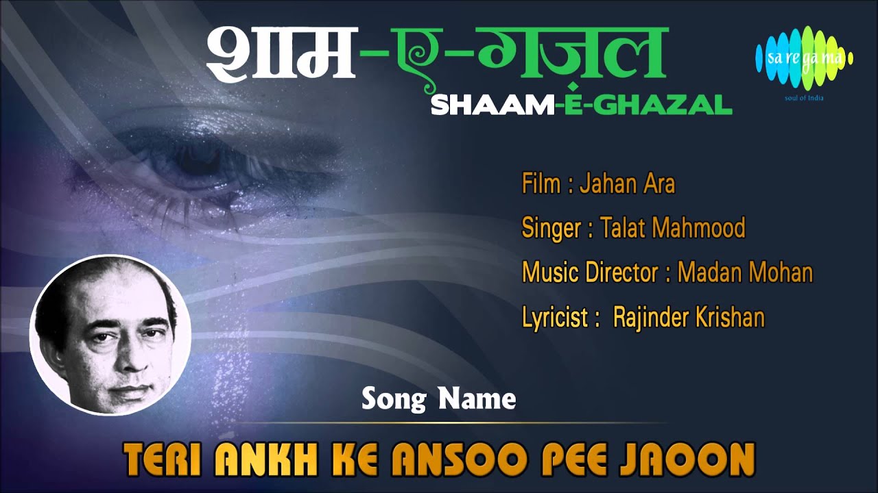 Teri Ankh Ke Ansoo Pee Jaoon | Shaam-E-Ghazal | Jahan Ara | Talat Mahmood