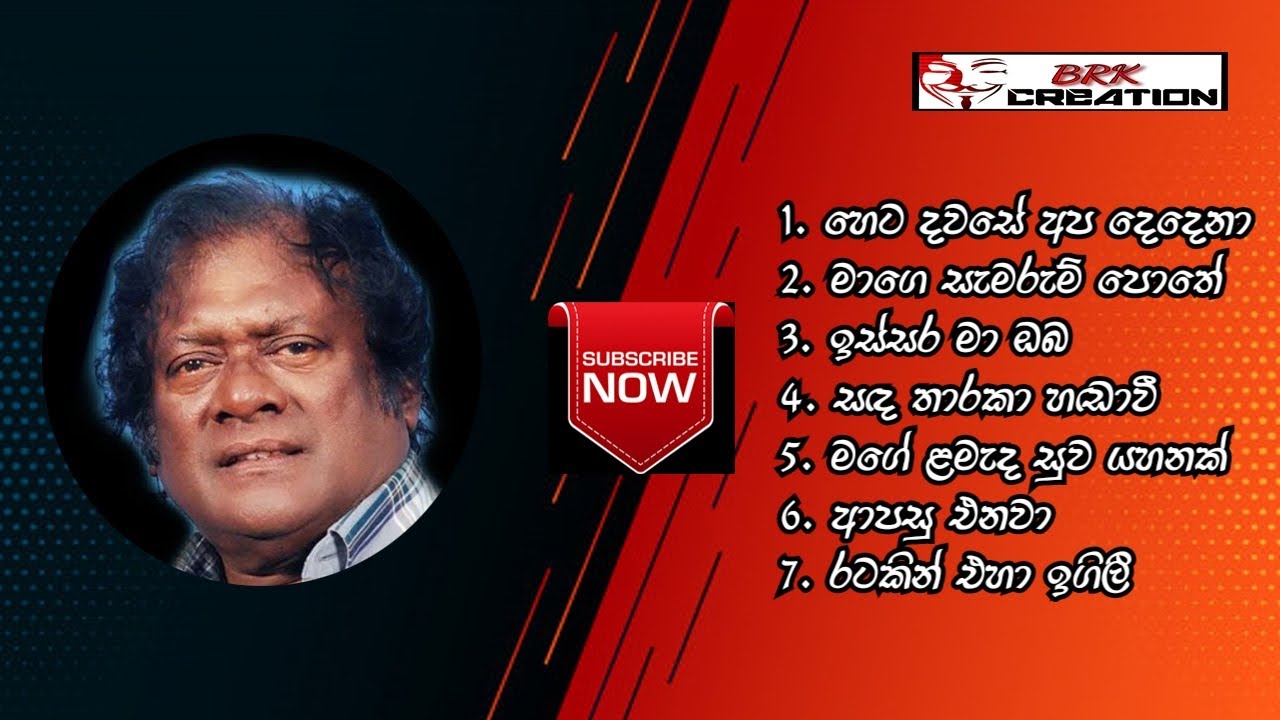 Priya Sooriyasena || Best Songs Collection || BRK Creation