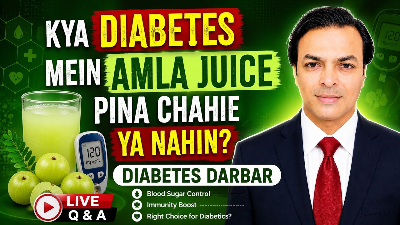 Kya Diabetes Mein Amla Juice Pina Chahie Ya Nahin | DIABETES DARBAR | LIVE Q & A | DIAAFIT