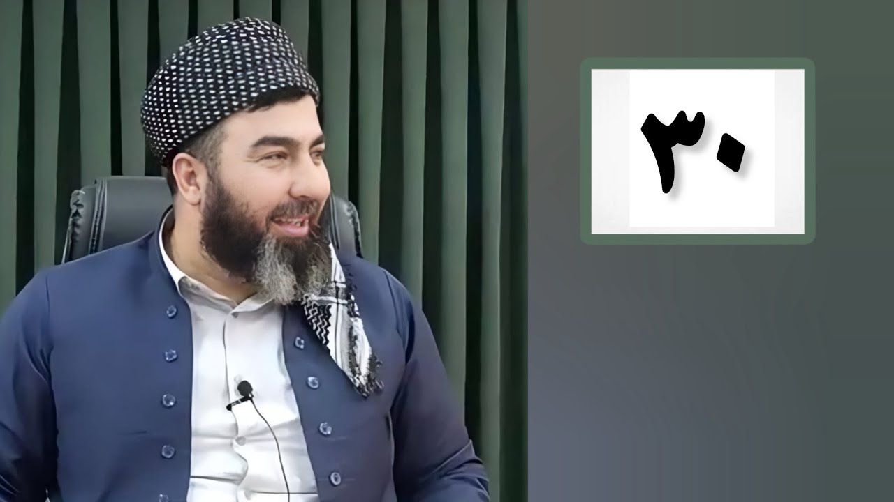 العقيدة الذهبية الأمام الحافظ شمس الدين محمد الذهبي(٣٠)