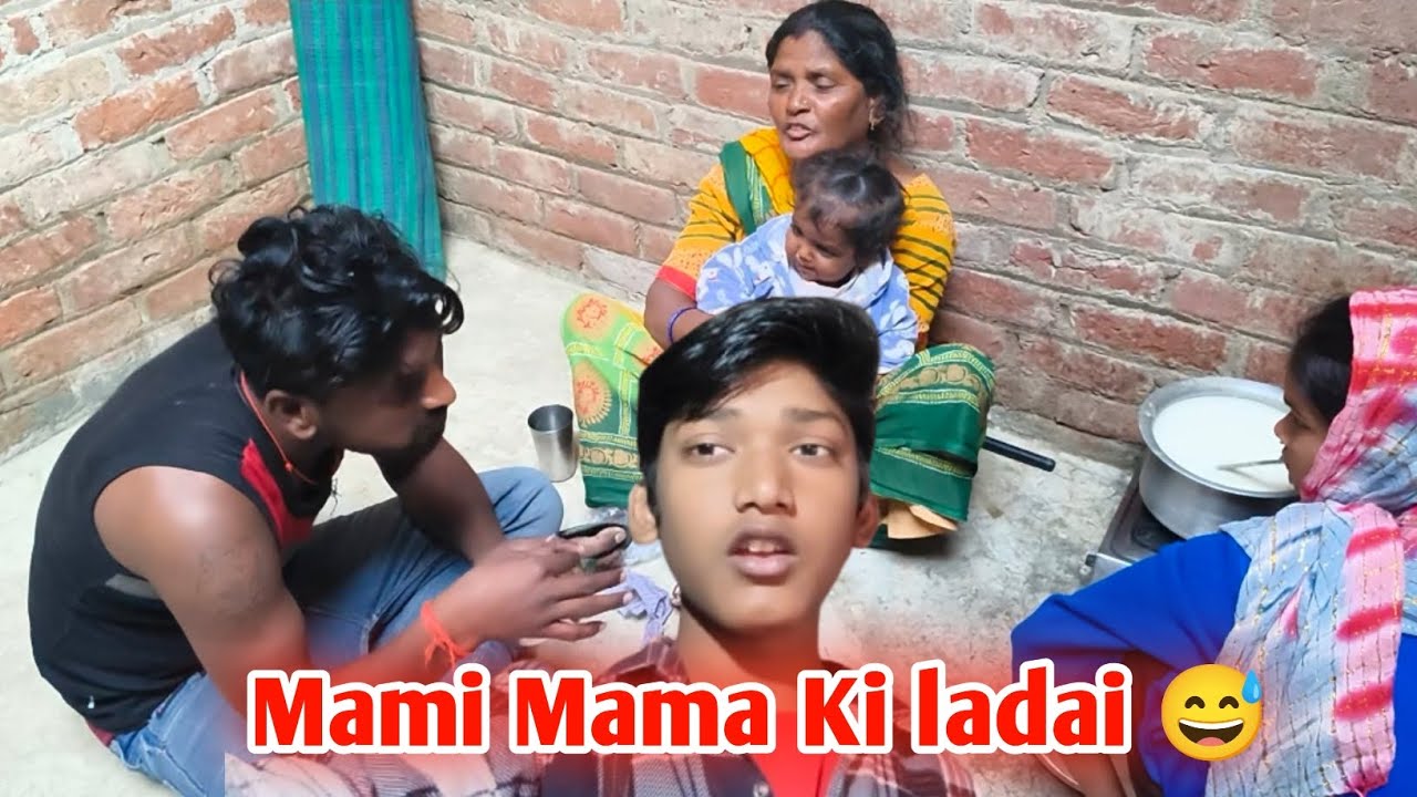 Mama Mami ki ladai 😅