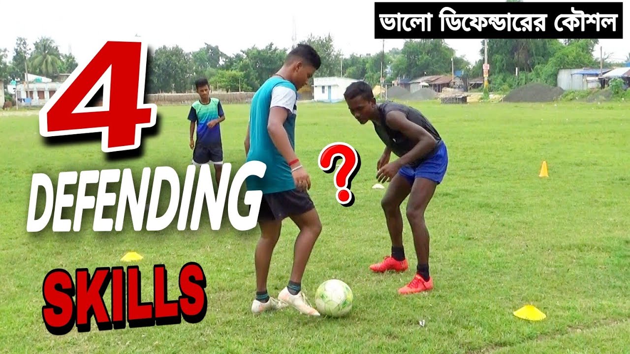 ডিফেন্ডার লাইনে খেলার জন্য ৪টি সহজ স্কিল🔥|| A Pro Defender Skills