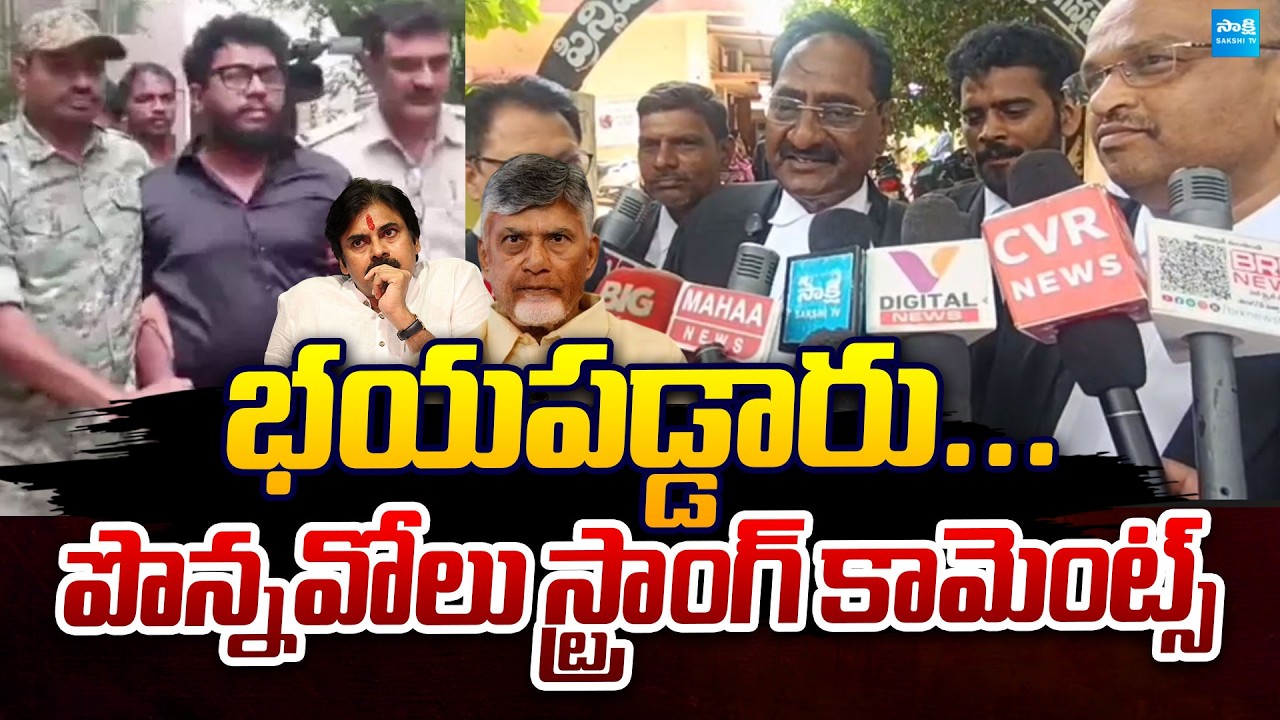 Ponnavolu Sudhakar Reddy Strong Comments over Prashna Ravan Case | @SakshiTVPolitics