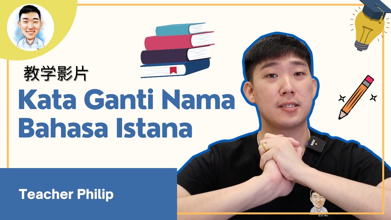 Kata Ganti Nama | Bahasa Istana 人称代名词｜宫廷用语