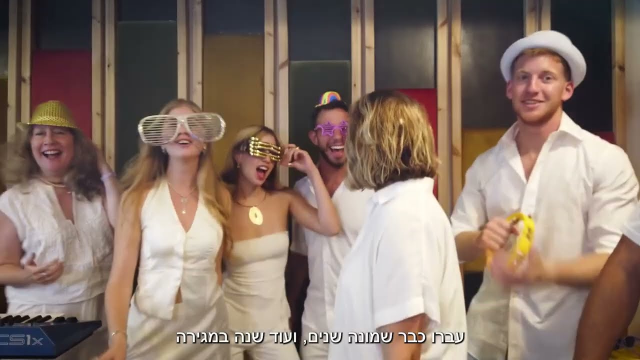 המשפחות התאחדו | קליפ חתונה לבן באולפן