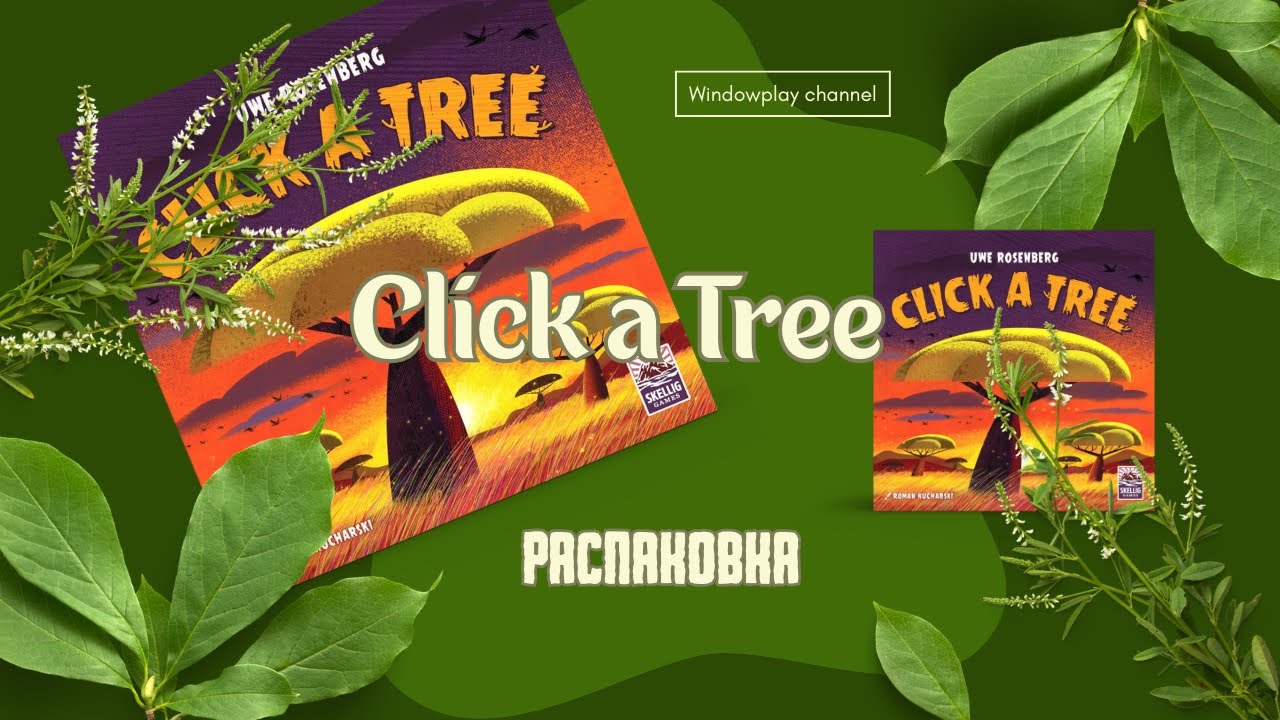 Click a Tree — Board Game Unboxing (распаковка)