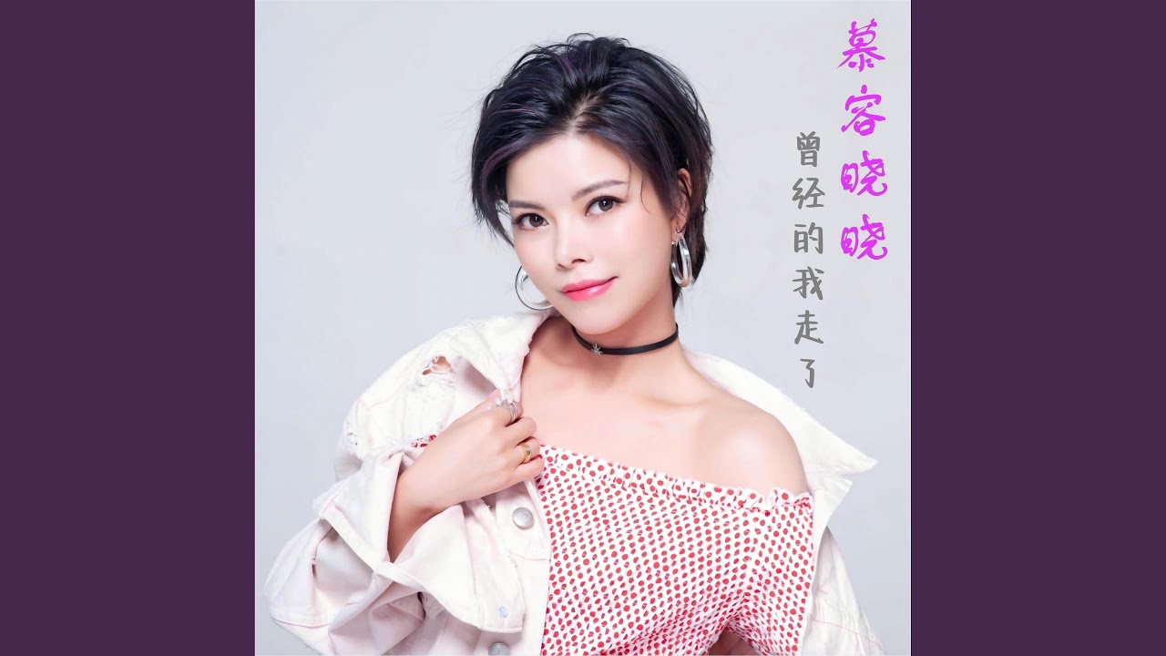 除了我