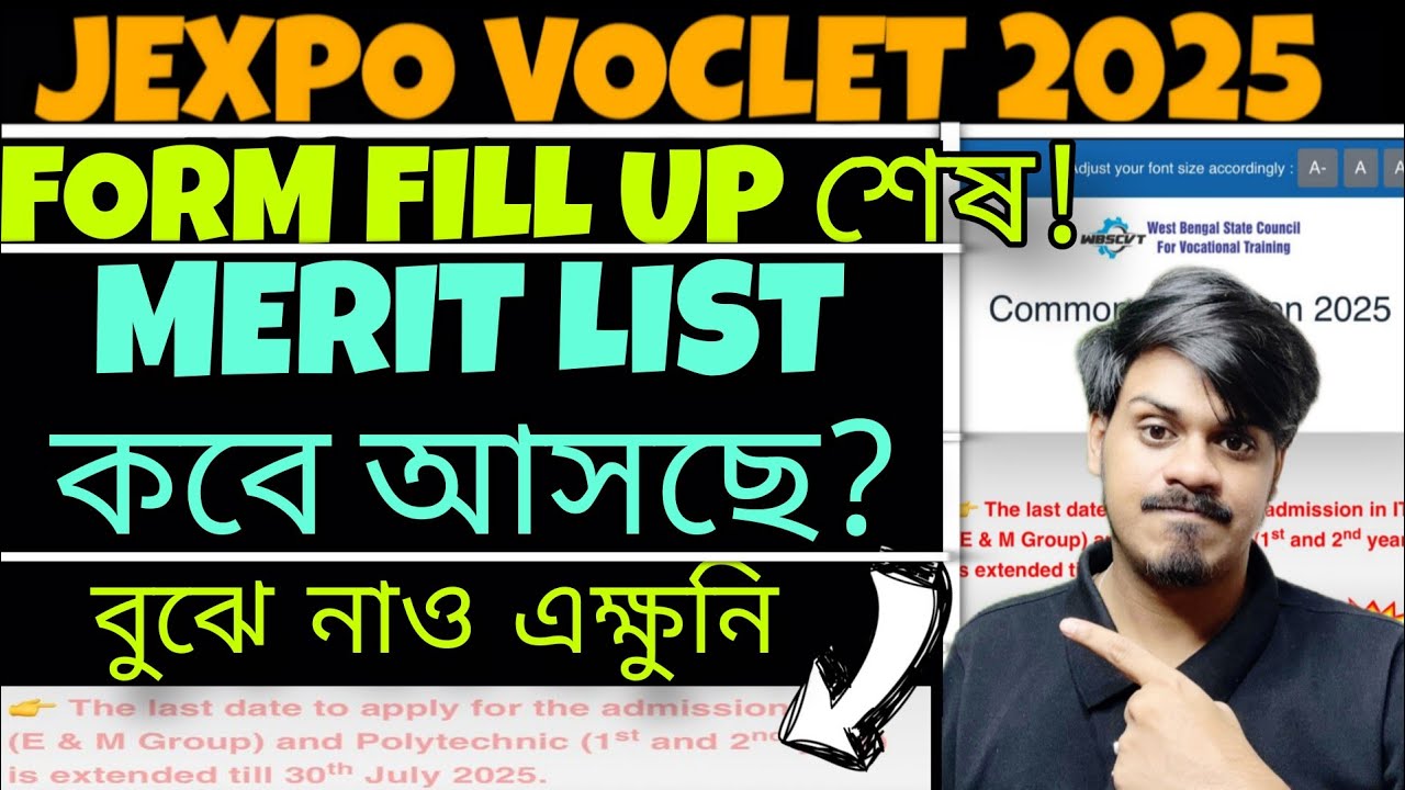 Jexpo 2025: New Update | Jexpo 2025 | Voclet 2025 | Jexpo Rank CARD | Polytechnic Admission 2025