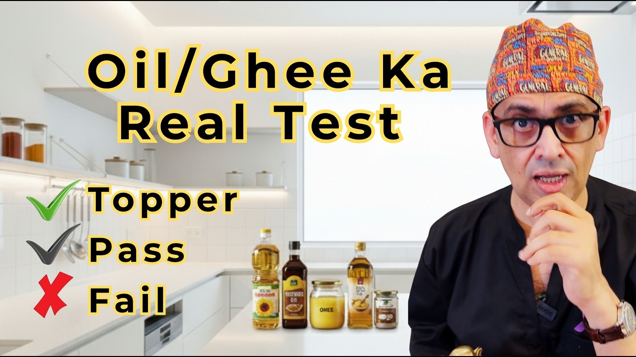 Aapka Oil Sahi Hai? Doctor Se Jaaniye