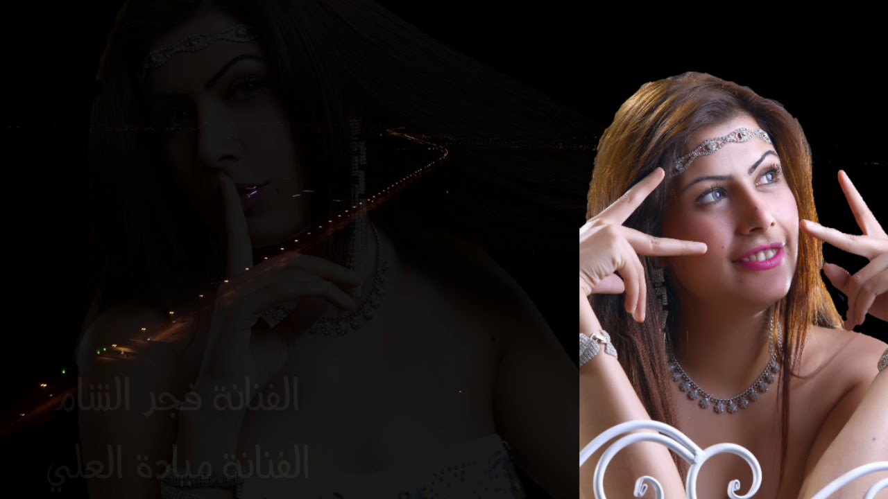 الفنانة فجر الشام والفنانة ميادة العلي  اقوى  الطربيات #مرت سنة **دار الزمن##