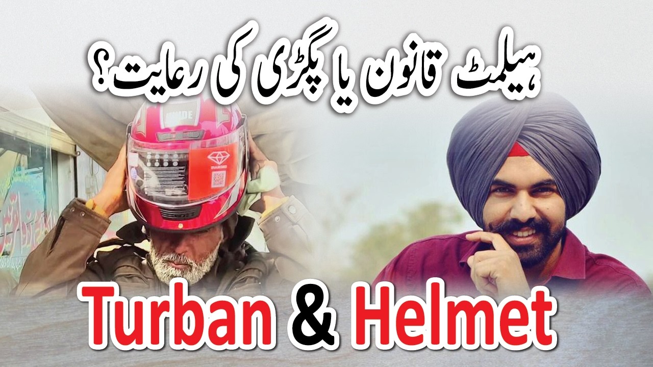 Turban vs Helmet Rule in Pakistan | Law, Safety & Public Debate Explained