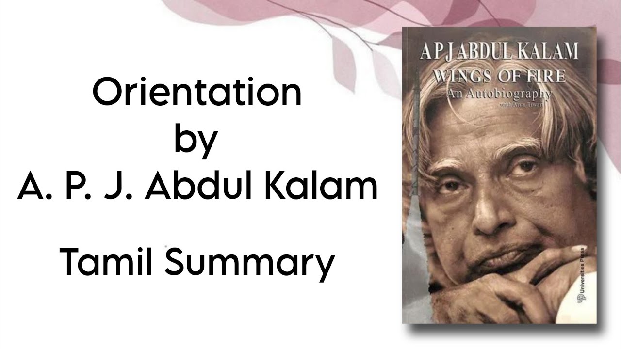 Orientation | A. P. J. Abdul Kalam | Tamil Summary | Indian Writing in English | MA English | MSU