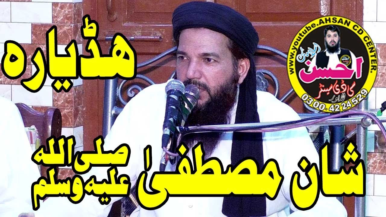 Very Nice Speach Molana Khalid Saif uslam Wato  Sb