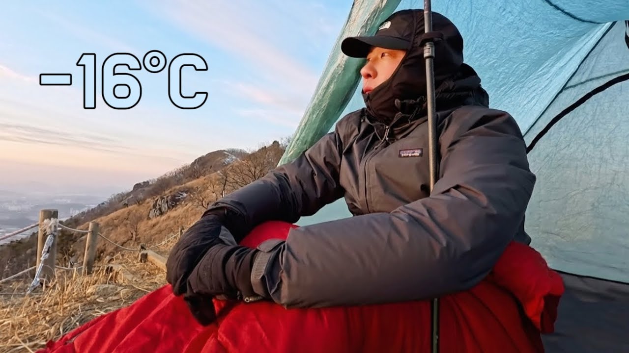영하 16°C 강추위 속 '경기 알프스' 원적산에서 하룻밤 보내고 왔습니다 ㅣ솔로 백패킹