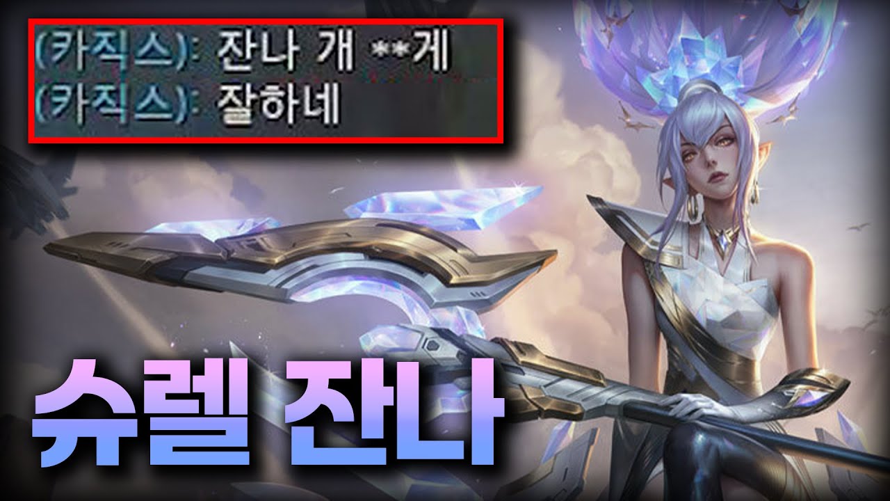 개빡치게 잘하는 잔나