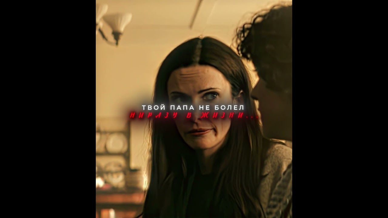 Сын Должен Пройти То Же Что И Отец 💀 | Superman & Lois | MONTAGEM ALQUIMIA (Slowed) #shorts