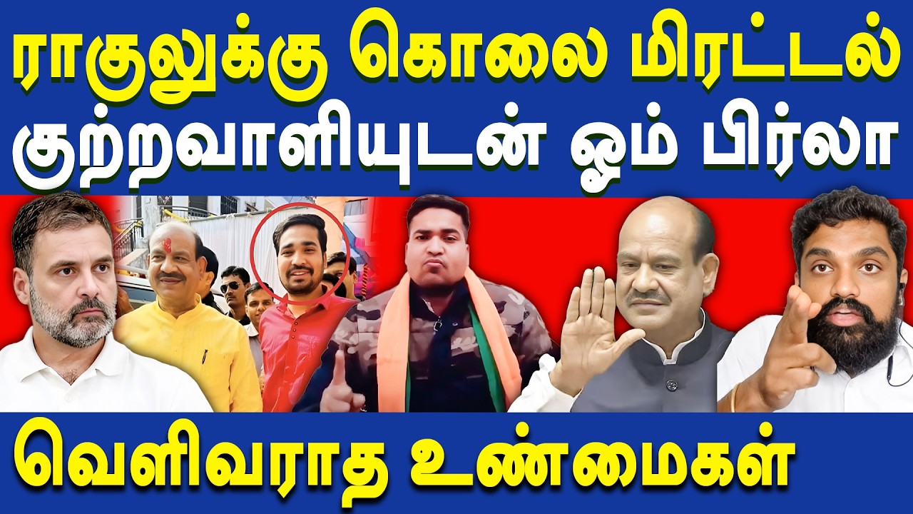 Karni Sena Threatens Rahul Gandhi - Sathyaprabhu on Amarprasad Reddy & Om Birla | Modi & Amit Shah