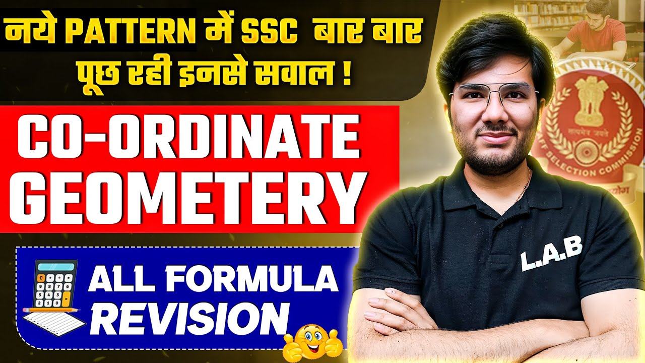 Coordinate Geometry New Pattern Questions | Coordinate Geometry Formulas | Maths by Utkarsh Sir