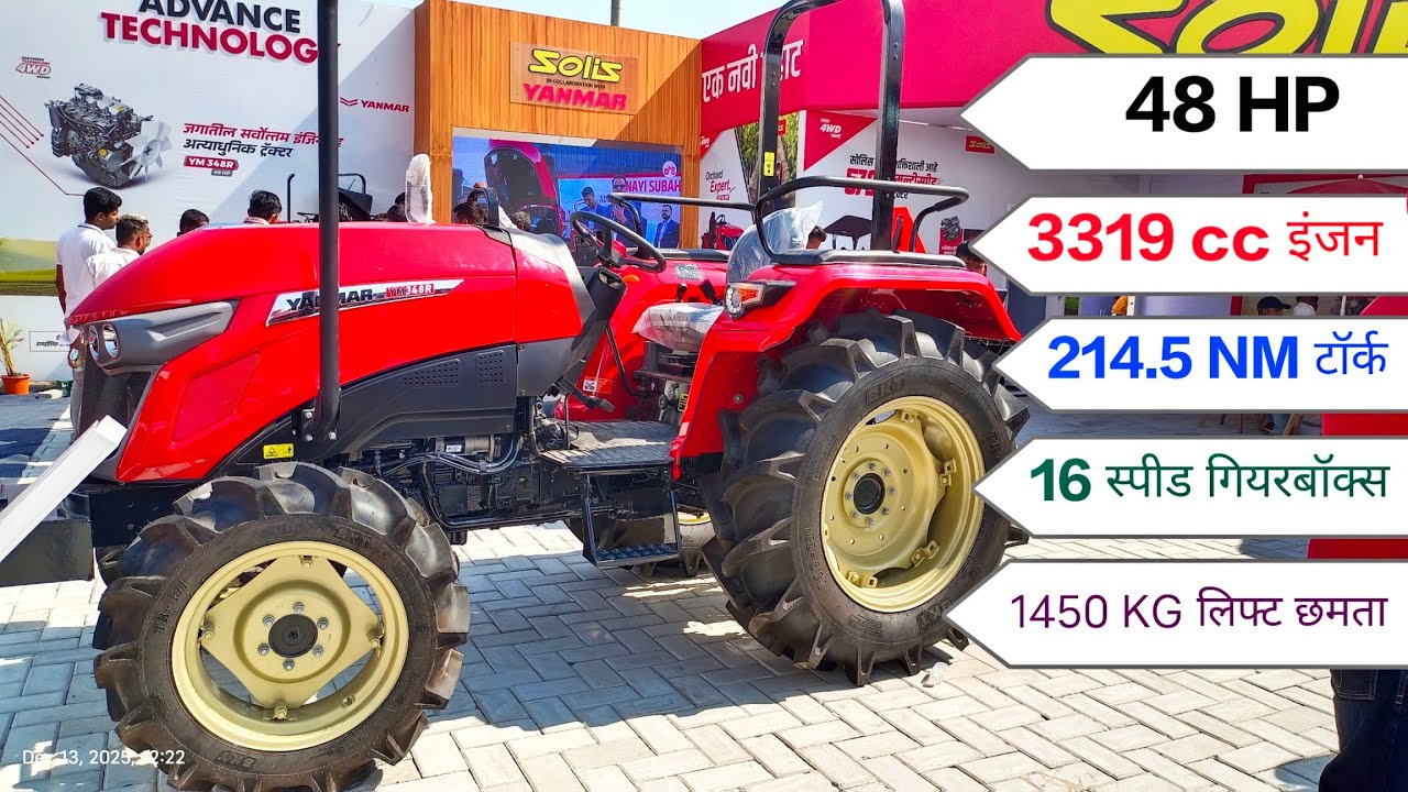 New Yanmar Ym 348R Tractor video | Yanmar Tractor video | #yanmar 