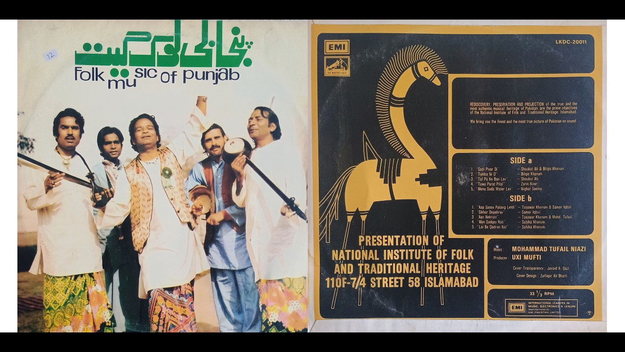 SAMAR IQBAL - Sikhar Do Pehrey