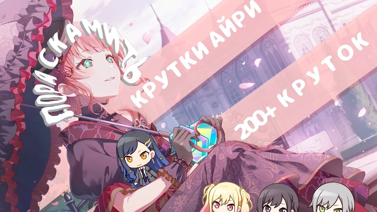 КРУТКИ 