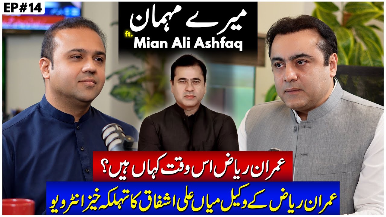 EXCLUSIVE: Interview with Imran Riaz Khan's Lawyer - Mian Ali Ashfaq | Mansoor Ali Khan