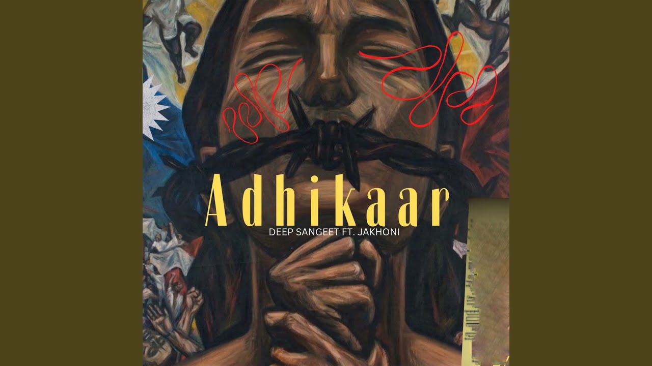 Adhikaar
