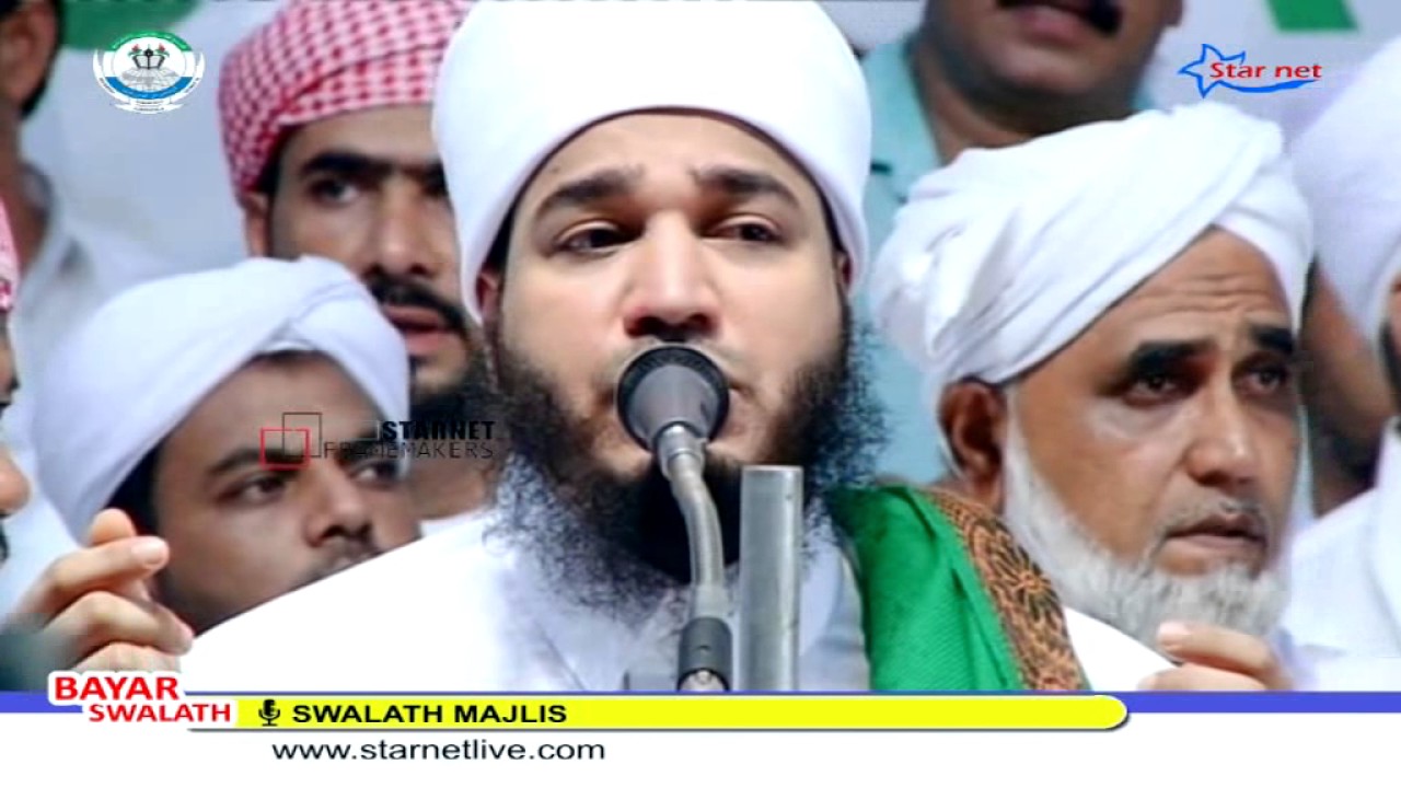 Bayar Thangal | Bayar Swalath Majlis | Dua | April 2017 | Speech | Bayar | Uppala | Kasaragod