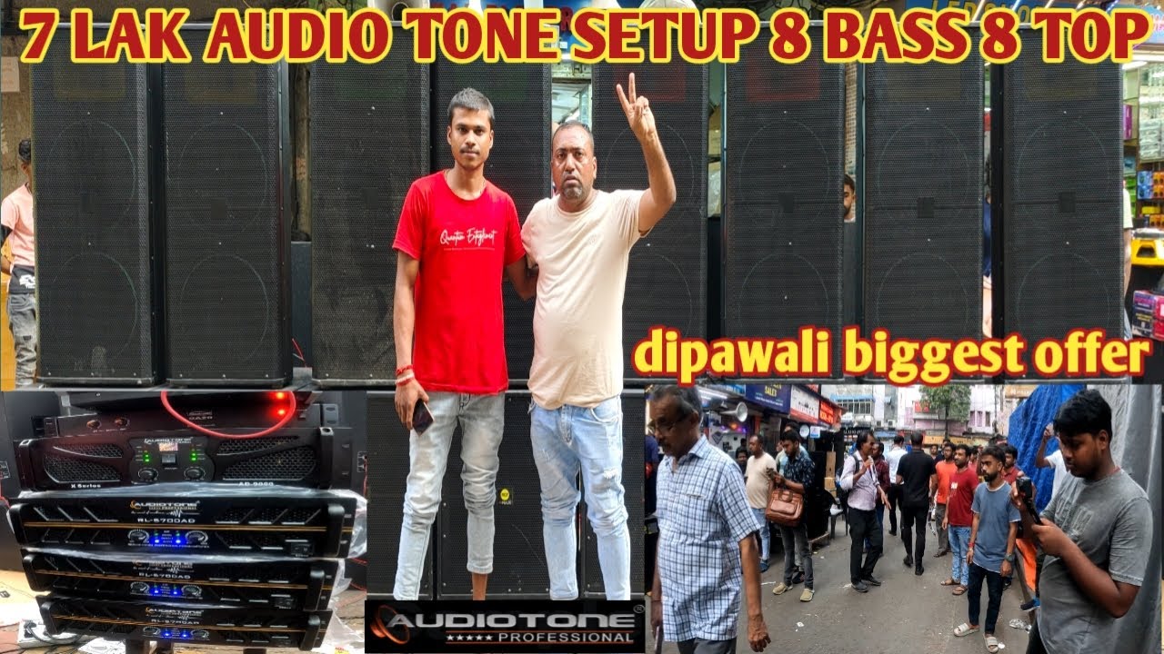 Kolkata dj market |8 Top 800 Wats 8 Bass 2000 wats 4 amplifier 7 lak setup |Kolkata best dj market