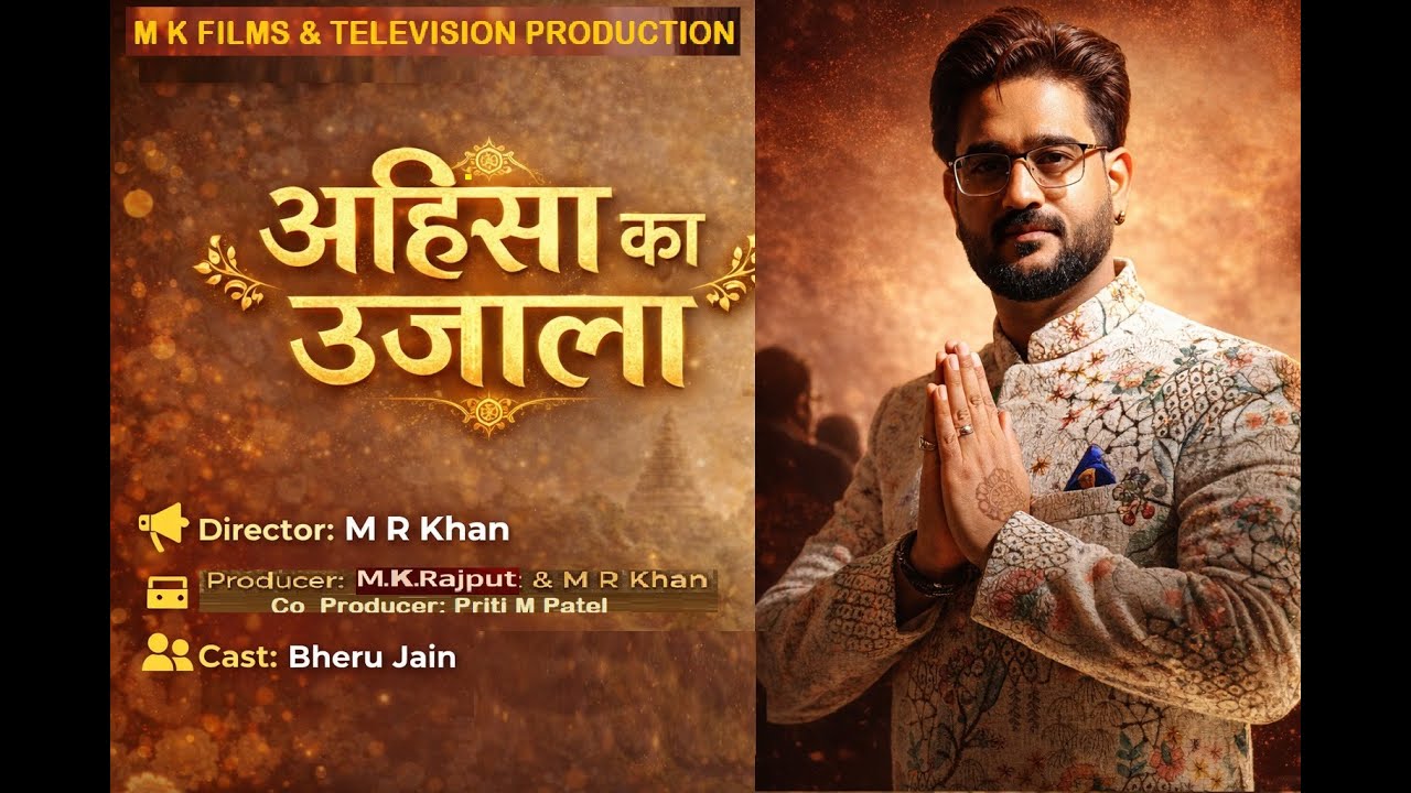 Ahinsa Ka Ujaala Official Full Song ( Directed By: M R Khan )