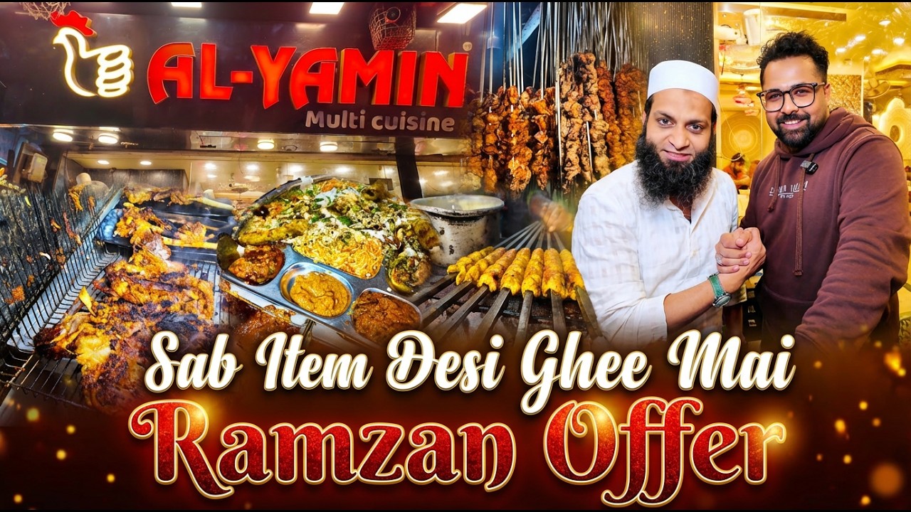 RAMADAN 2026 OFFER at AL-YAMIN JAMA MASJID | SAARI KI SAARI ITEMS SAB DESI GHEE MAI | RAMZAN OFFER