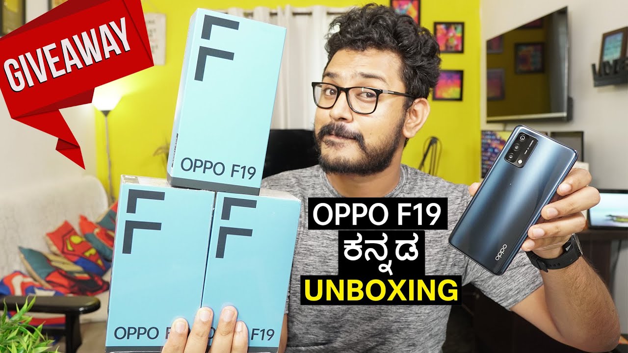 OPPO F19 unboxing & Giveaway in ಕನ್ನಡ⚡| Super Thin Design | AMOLED, 33W, SD662, 5000mAh  |Kannada