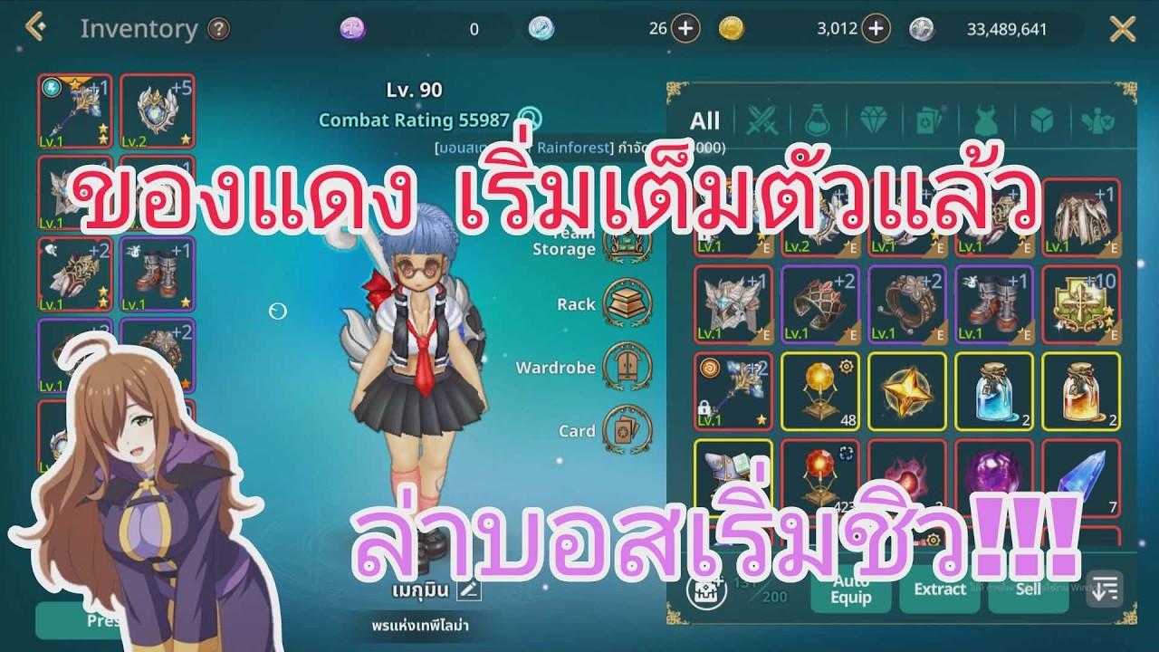 LIVE  Tree of Savior M  สายฟรี100% ของแดงเริ่มเต็มตัวแล้วไงละ