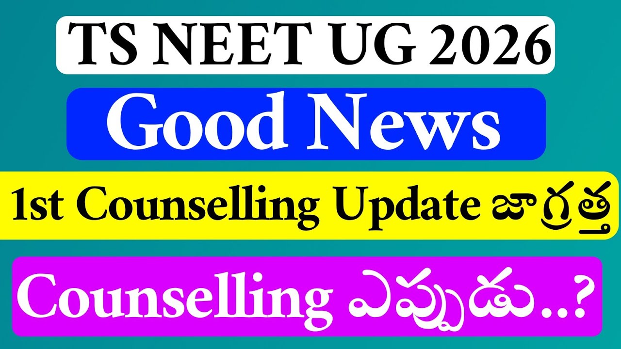 NEET UG 2026 | TS Counselling Update | Vision Update 