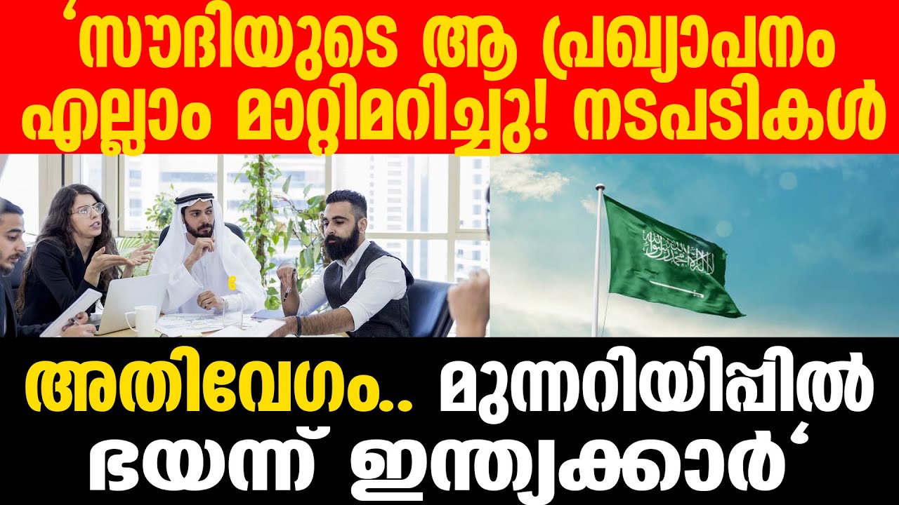 50 മിനിറ്റിൽ ദുബായ്! #PRAVASI