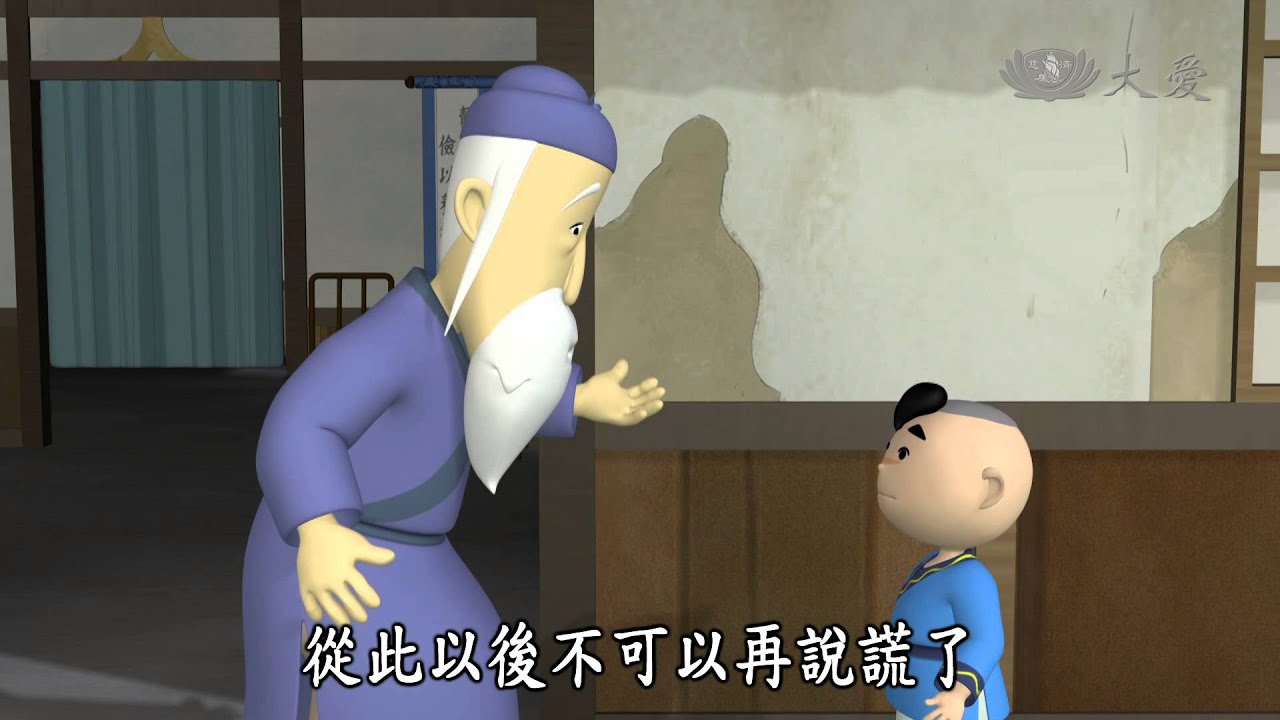 【唐朝小栗子】20141019 - 絕對的誠實