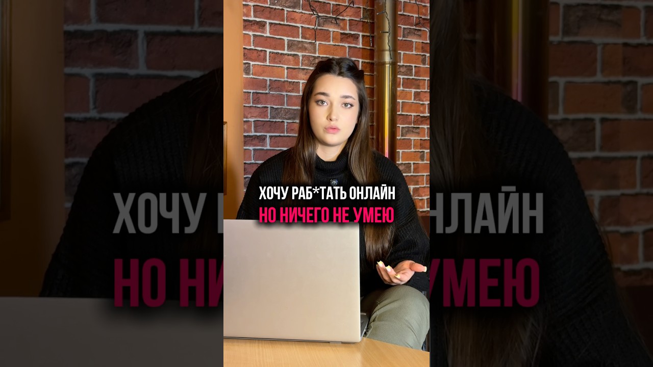 С чего начать НА ФРИЛАНСЕ? 🤔 #дизайн #нейросети #фриланс #подработка #карточкатовара