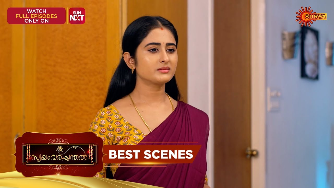 Swayamvarapanthal - Best Scenes | 15 Feb 2026 | Malayalam Serial | Surya TV