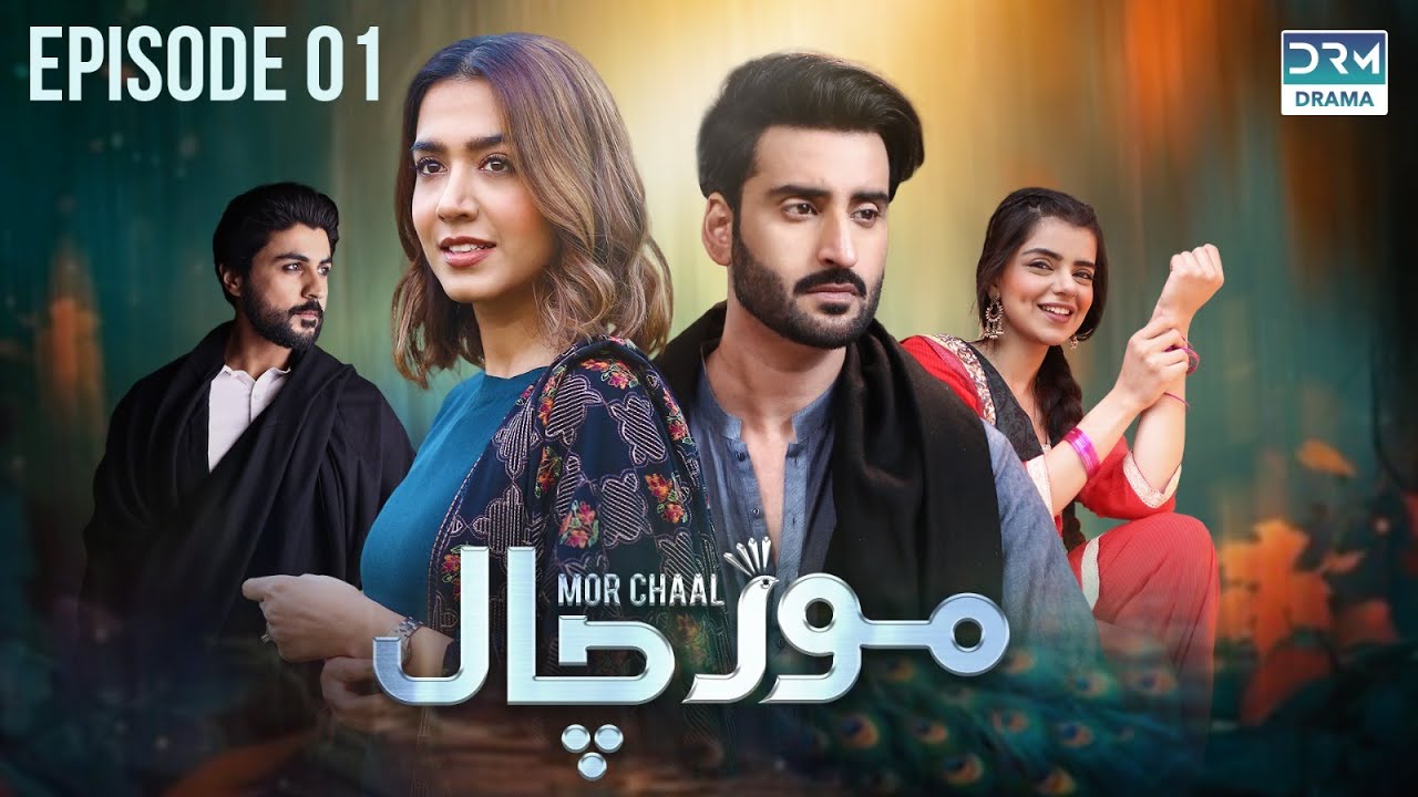 Mor Chaal | Episode 1 - Railway Station | Mansha Pasha | Aagha Ali | Srha Asghar | Babar Ali | FC1O