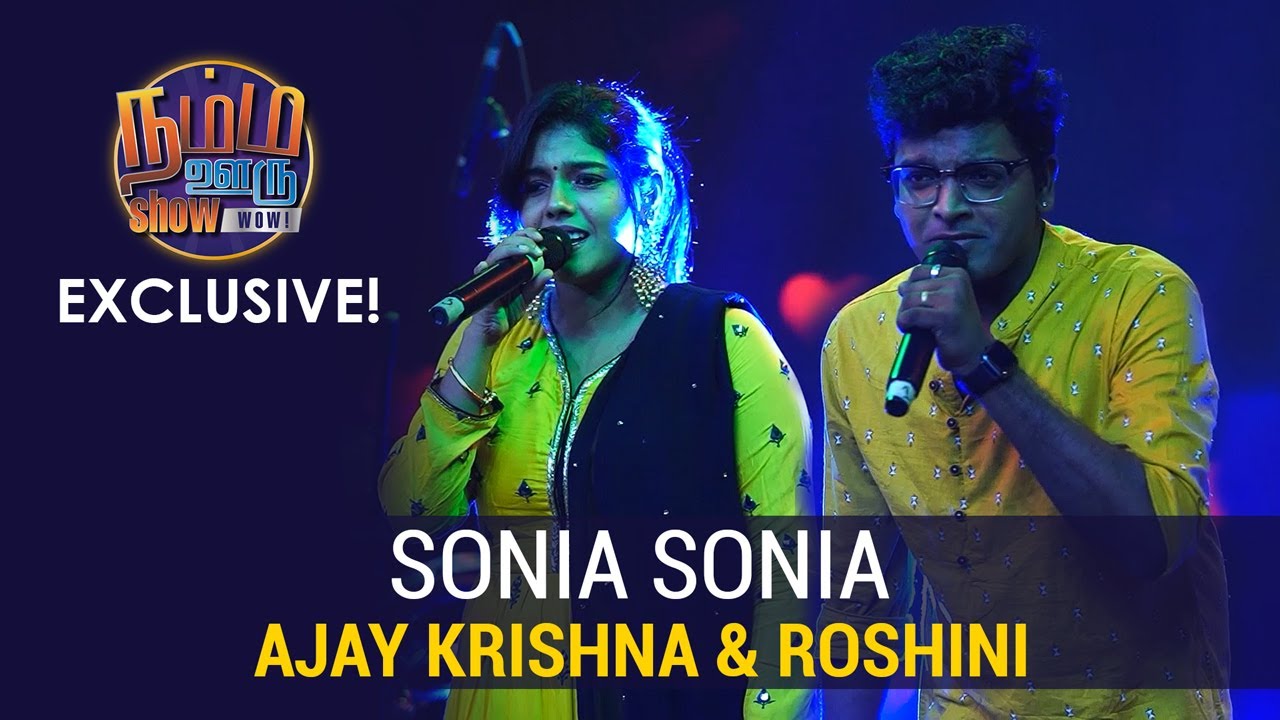Sonia Sonia song | Ajay Krishna & Roshini | Namma Ooru Show Exclusive