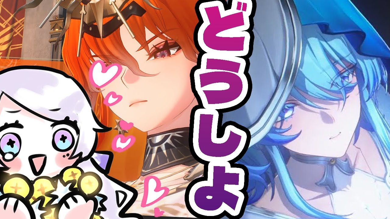 【鳴潮/Wuthering Waves】間に合えオーガスタガチャ石集め７ #vtuber #新人vtuber #トコのまオンエア