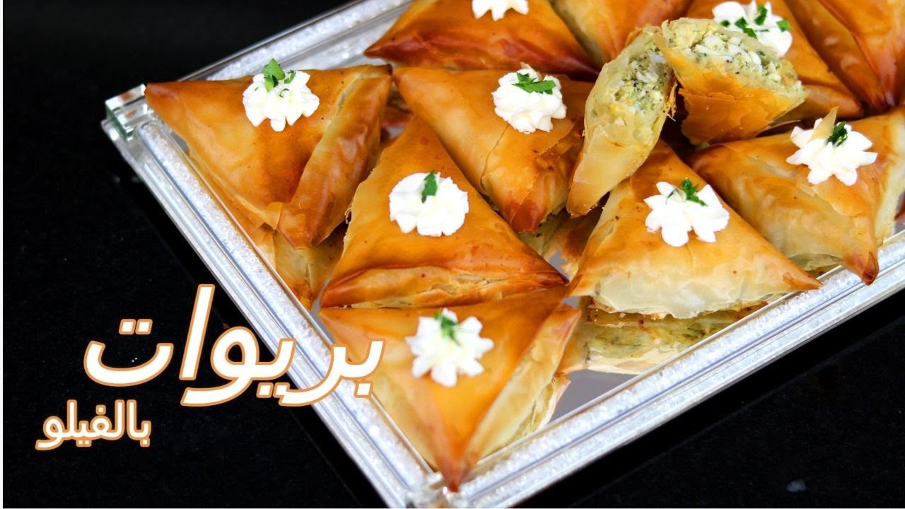 وصفات رمضانية 3 : بريوات بالفيلو في الفرن بالقرع الاخضر و الجبن - Briouat à la pâte phyllo