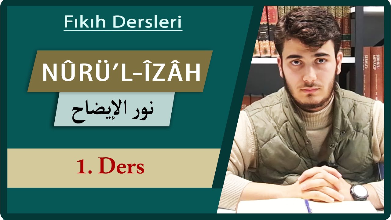 Fıkıh Okumaları / Nuru'l-izah | 1.Ders