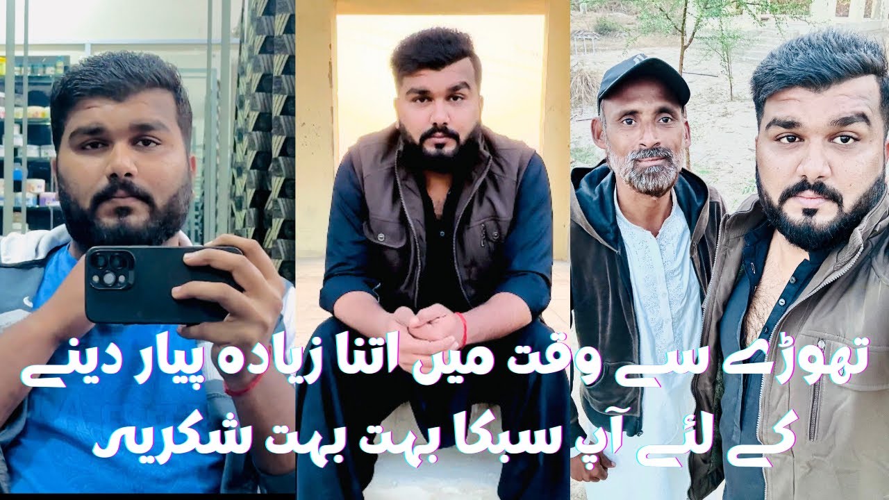 Insta Per Kiye Gaye Sary Sawalon K Jawab Dediye | Umeed Hai Ab Kisi Ka Koi Confusion Ni Rehta❤️